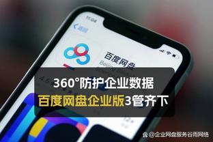 188金宝搏靠谱么截图1